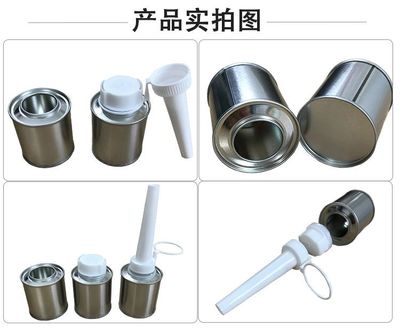 保時(shí)捷馬口鐵罐 寶馬添加劑氣霧罐 廠家批發(fā) 100ml