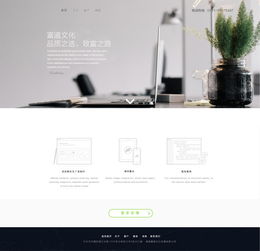 廣告公司網(wǎng)站設(shè)計(jì)平面設(shè)計(jì)設(shè)計(jì)素材 高清psd圖片素材 1280 1237像素 90設(shè)計(jì)