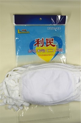 【利民純棉口罩 白色 防灰塵 防風(fēng)沙 凈化吸入空氣 批發(fā) 20個/包】價(jià)格,廠家,圖片,防護(hù)口罩,石家莊橋東光輝勞保用品批發(fā)部-