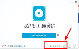 產品密鑰沒一效了 我朋友叫我下載360重裝大師 剛剛下載完了 安裝著 然后老是掉線關機