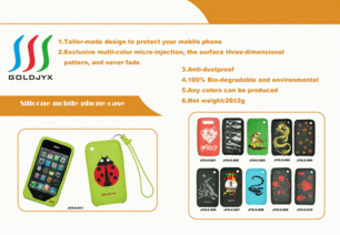 橘黃色外貿工藝品公司產品宣傳畫冊模板p1 2手機殼產品psd素材免費下載 共7p