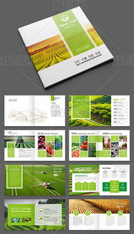 農產品物流圖片素材 農產品物流圖片素材下載 農產品物流背景素材 農產品物流模板下載 