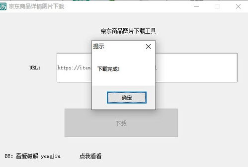 界面預覽 界面圖片
