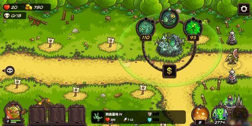 王國保衛戰復仇關卡分享 最新王國保衛戰復仇關卡攻略教程 手游下載 游戲推薦