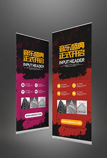 音樂會公司圖片素材 音樂會公司圖片素材下載 音樂會公司背景素材 音樂會公司模板下載 