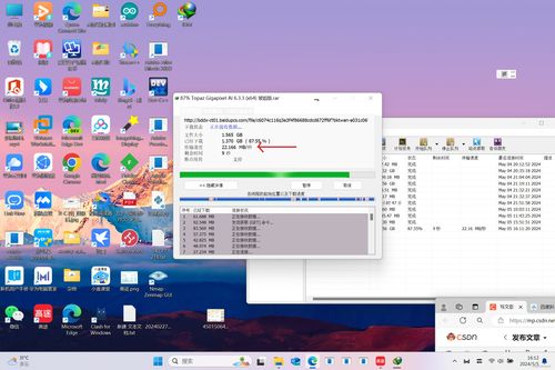 網盤資源下載慢解決方法 2024年