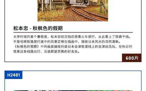 新品訊息 圖雅工藝品 圖雅工藝品 優利瑪 圖雅工藝品