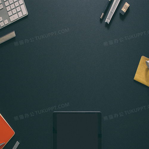 簡約商務辦公用品背景背景圖片素材免費下載 簡約背景 800 800像素 熊貓辦公