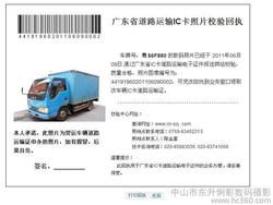 價格 圖片 廠家 安徽社保產品大