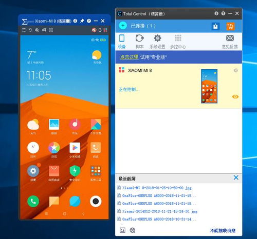 快領(lǐng)取華為手機(jī)專屬福利 手機(jī)遠(yuǎn)程投屏控制