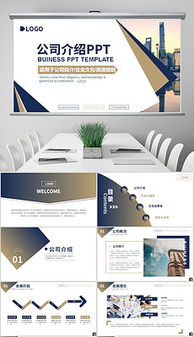 網(wǎng)絡(luò) 方案圖片素材 網(wǎng)絡(luò) 方案圖片素材下載 網(wǎng)絡(luò) 方案背景素材 網(wǎng)絡(luò) 方案模板下載 