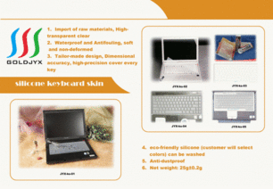 橘黃色外貿(mào)工藝品公司產(chǎn)品宣傳畫冊模板p11 12鍵盤保護(hù)膜產(chǎn)品psd素材免費(fèi)下載 共7p