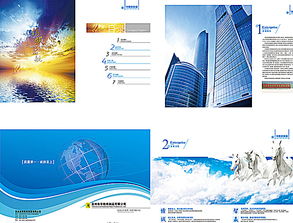 公司畫冊圖片設(shè)計素材 高清psd圖片素材 650 495像素 90設(shè)計