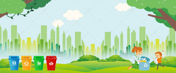 保護環境垃圾分類背景圖片免費下載