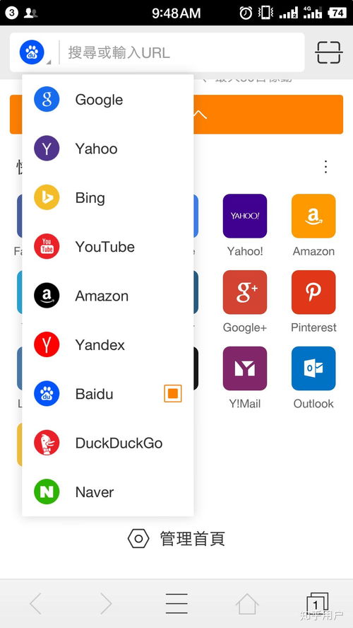 如何下載國際版的app