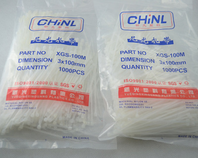 廣州廠家現貨大量3*100白色自鎖式尼龍扎帶 束線尼龍扎帶
