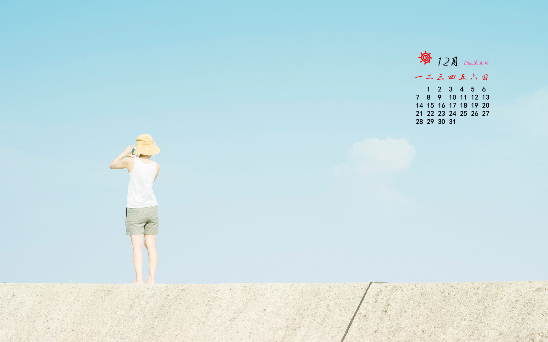 2015年12月日歷唯美藍(lán)色桌面壁紙下載4高清大圖預(yù)覽1920×1200_日歷壁紙下載_美桌網(wǎng)