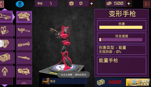 鋼鐵機(jī)甲超級(jí)求生無(wú)限金幣鉆石下載 鋼鐵機(jī)甲超級(jí)求生小游戲下載v1.0.0手游破解版 樂(lè)游網(wǎng)安卓下載