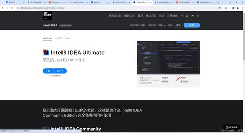 java開發環境搭建 jdk idea git mysql navicat tomcat maven下載安裝與配置