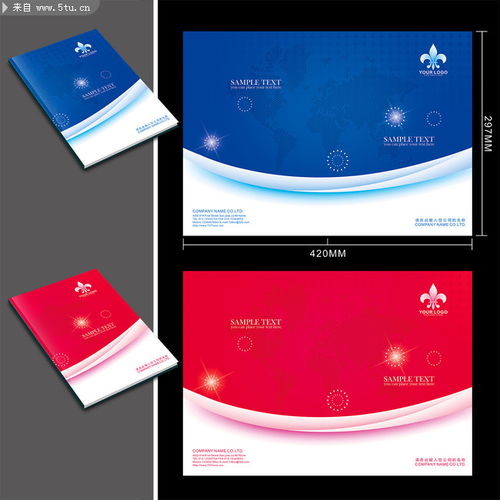 企業精品畫冊封面設計 理念、方法與資源下載指南