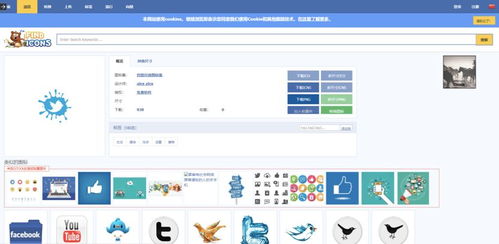 15個超實用的免費PPT圖標網站推薦 高質量資源輕松下載