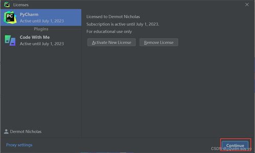 PyCharm下載、安裝及Windows 11相關配置詳細教程