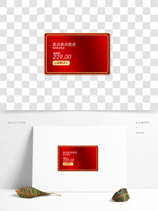 千圖網產品信息圖片免費下載指南——第2頁精選資源