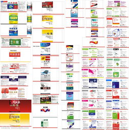 農化產品系列專題 高清圖片與便捷下載指南
