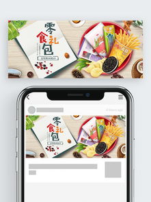 免費下載食品首圖素材與模板，助力美食營銷——千圖網精選資源推薦